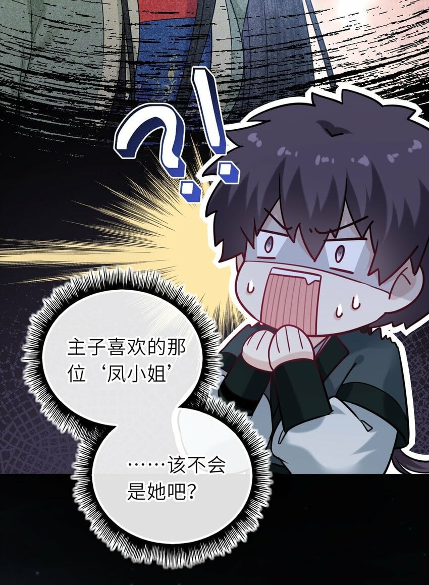 051 怕你死了20