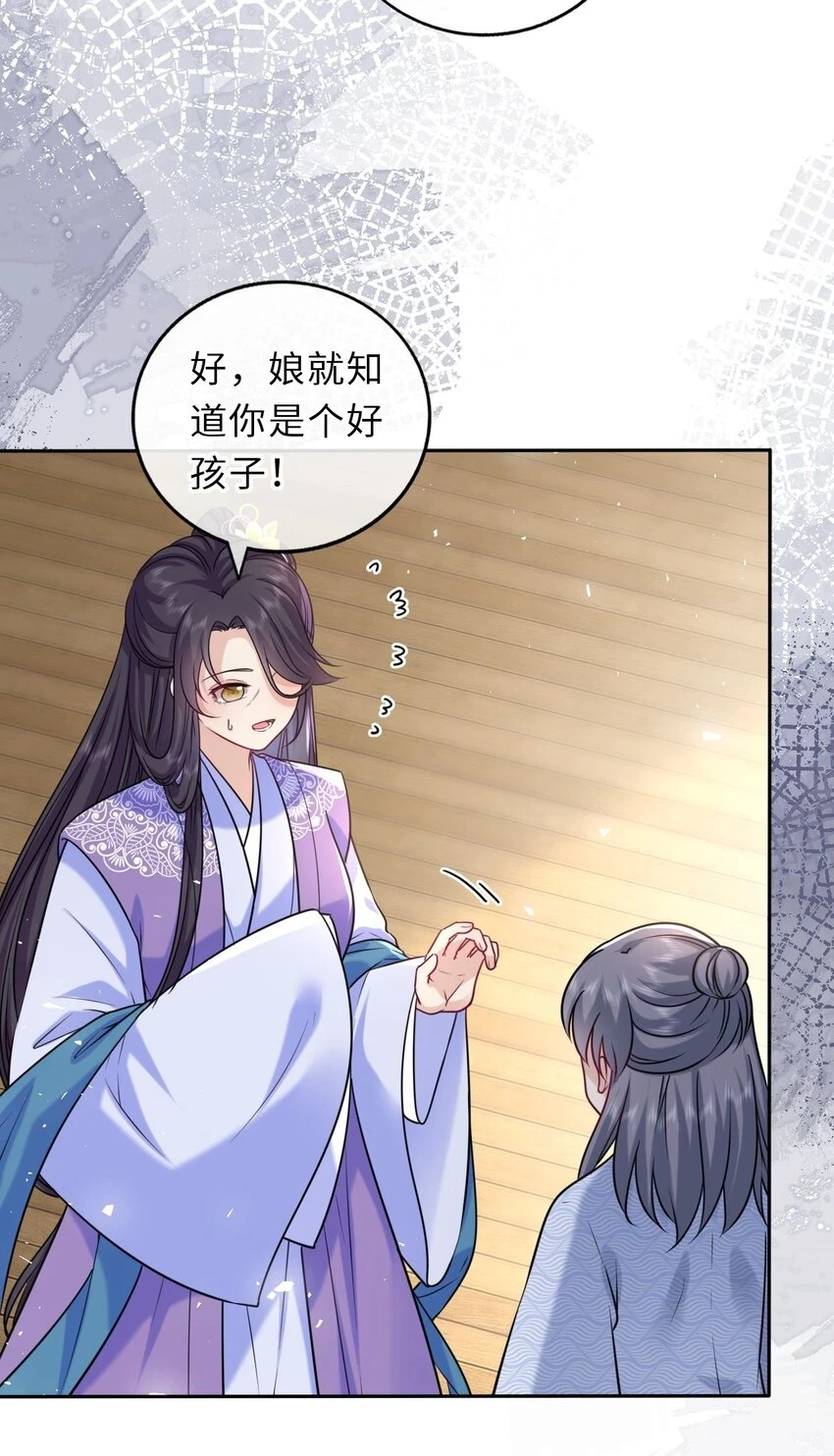 041 凤姐姐的童养夫17