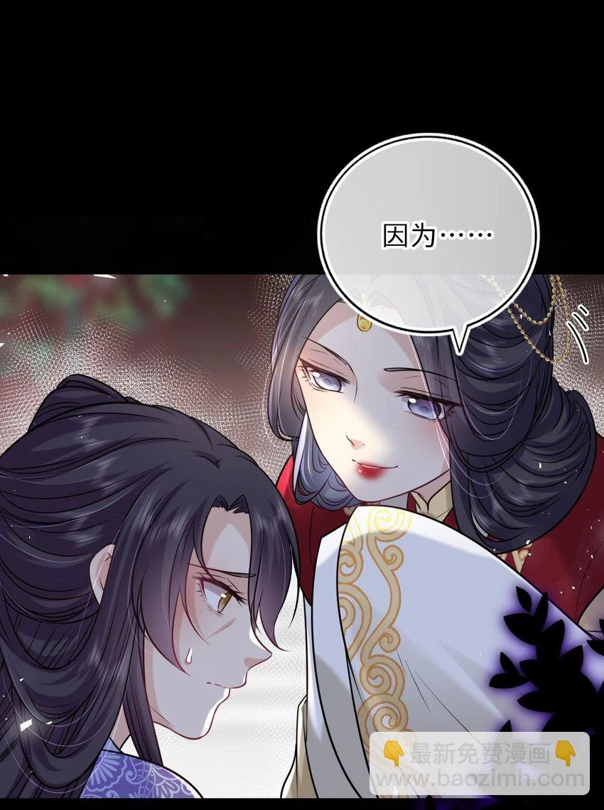 041 凤姐姐的童养夫23
