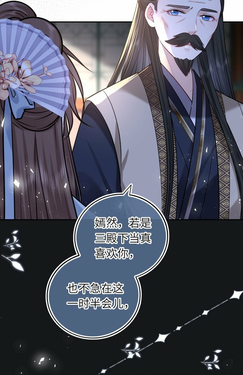 060 哄他睡觉17