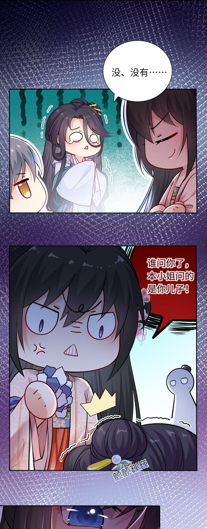 003 崽竟然看这种书？！35
