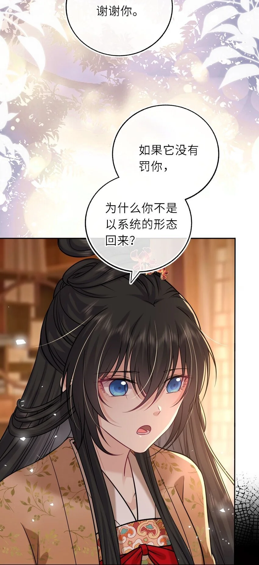 087 我的凤姐姐一直都很好13