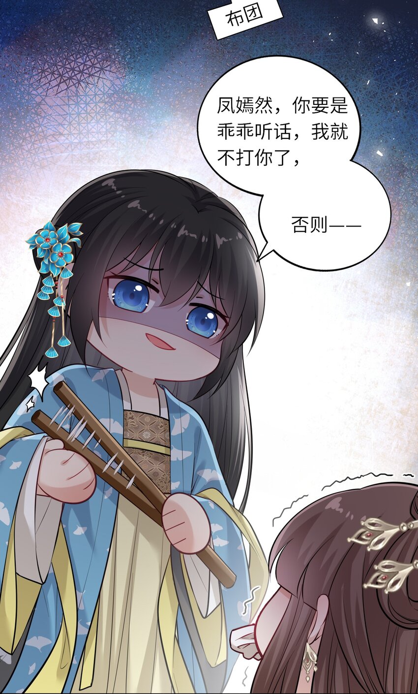 007 这个女主她过分胆小5