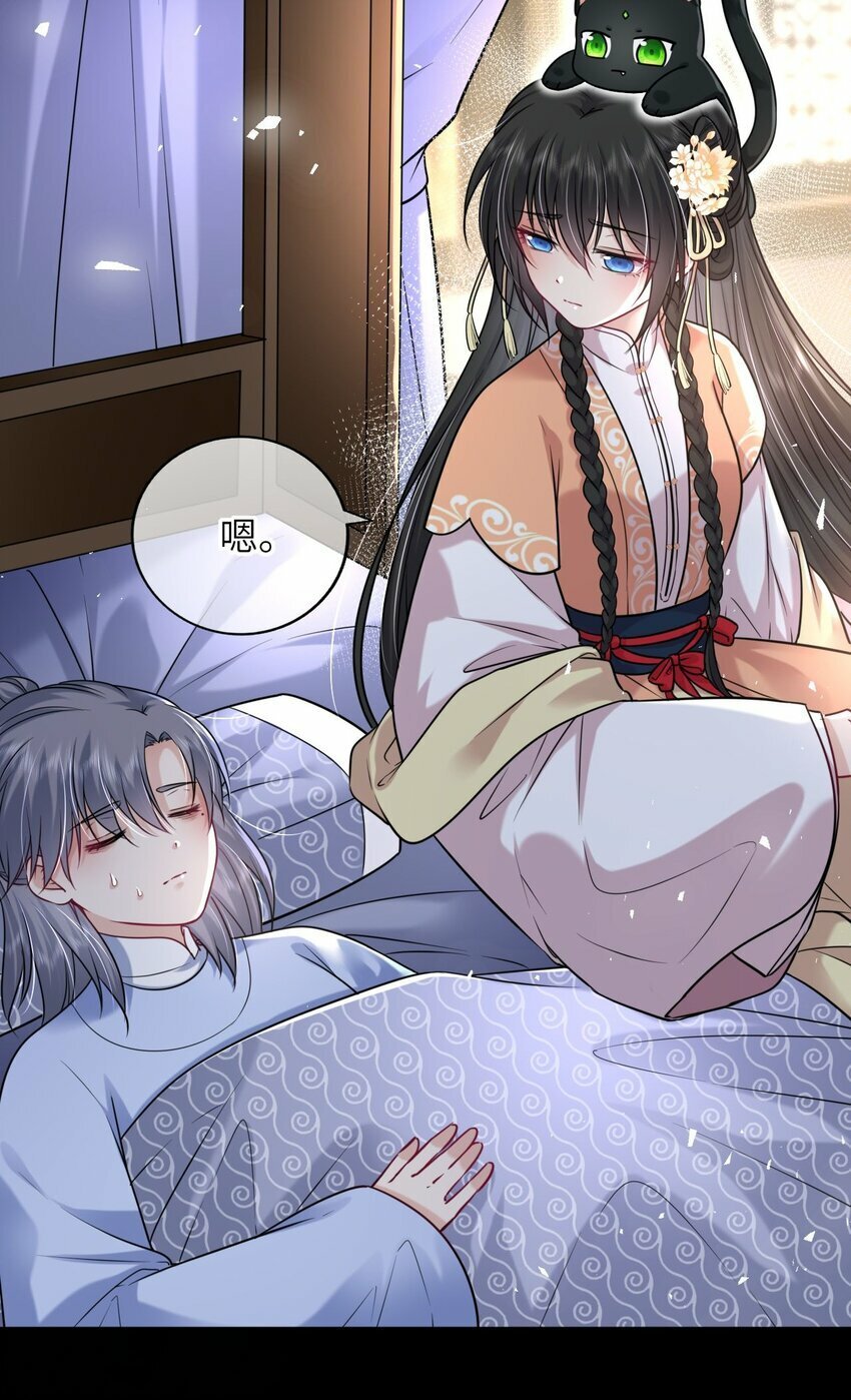 044 为了当太子妃9