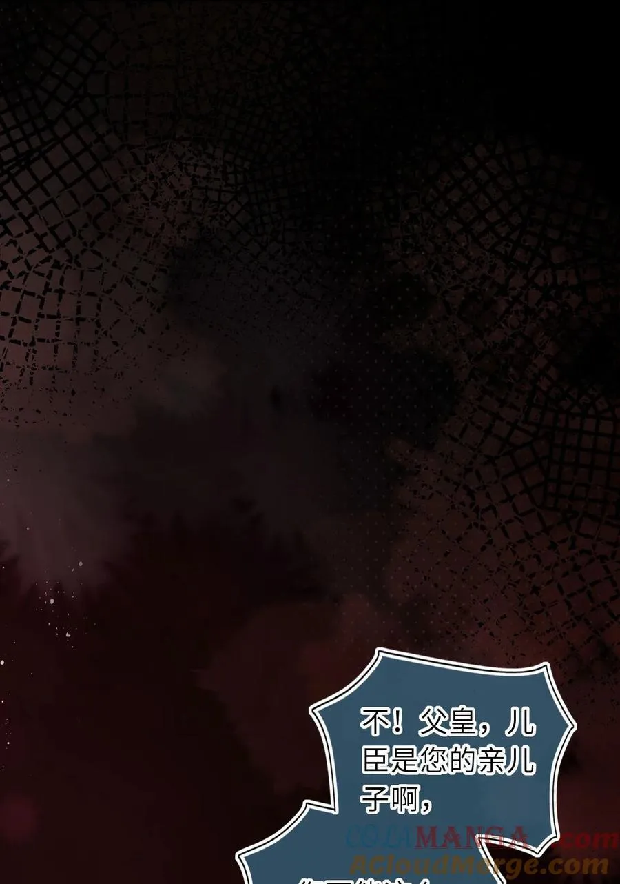 099 萧栩被问责6