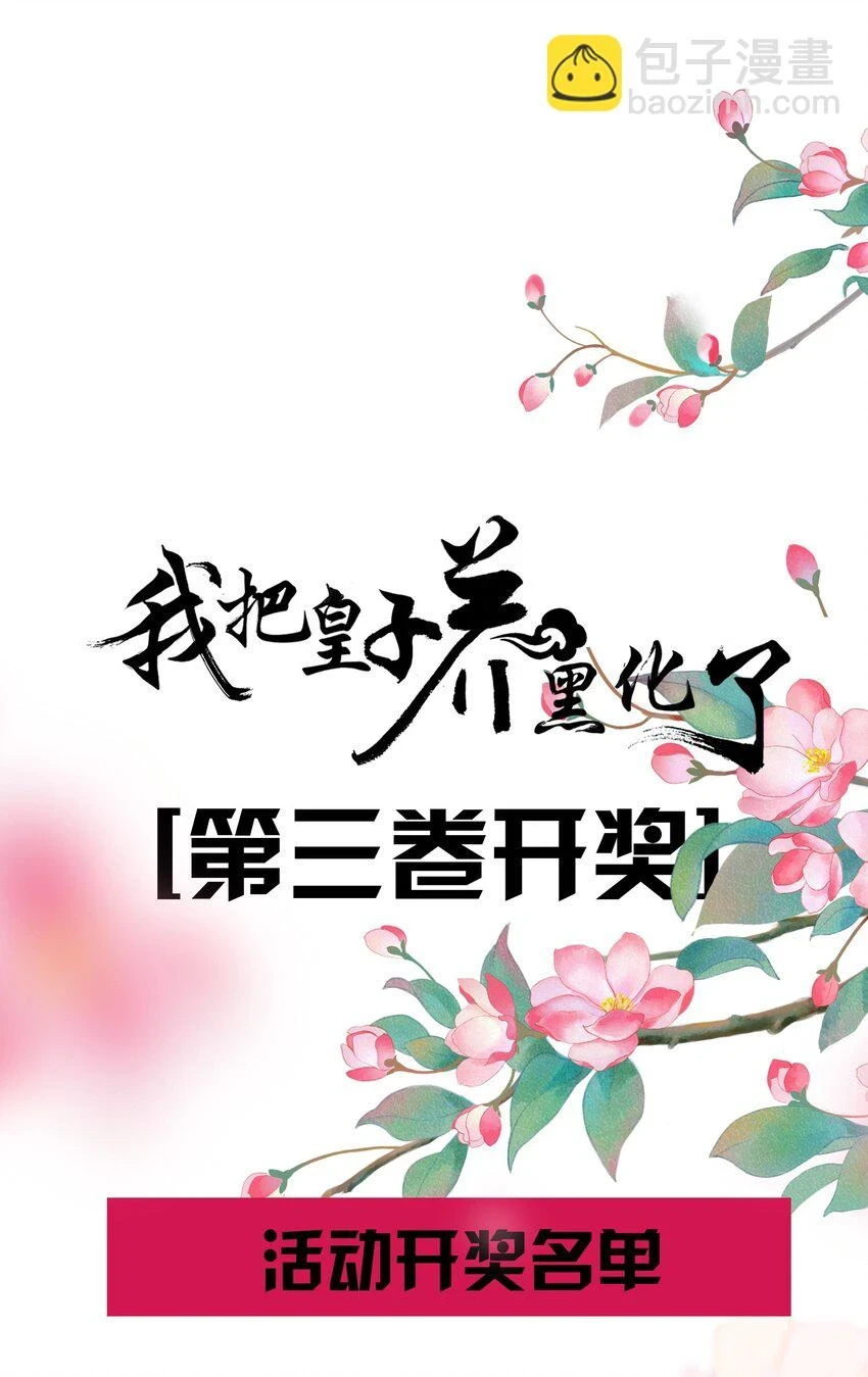 042 身中奇毒无药可解47