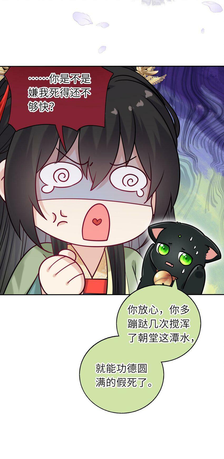 049 萧栩的吻24