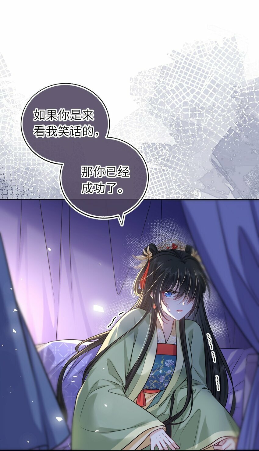 051 怕你死了37