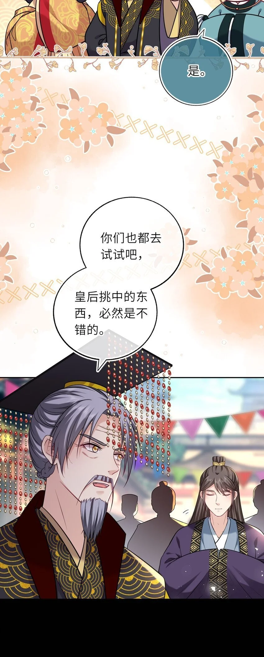 082 妇唱夫随18