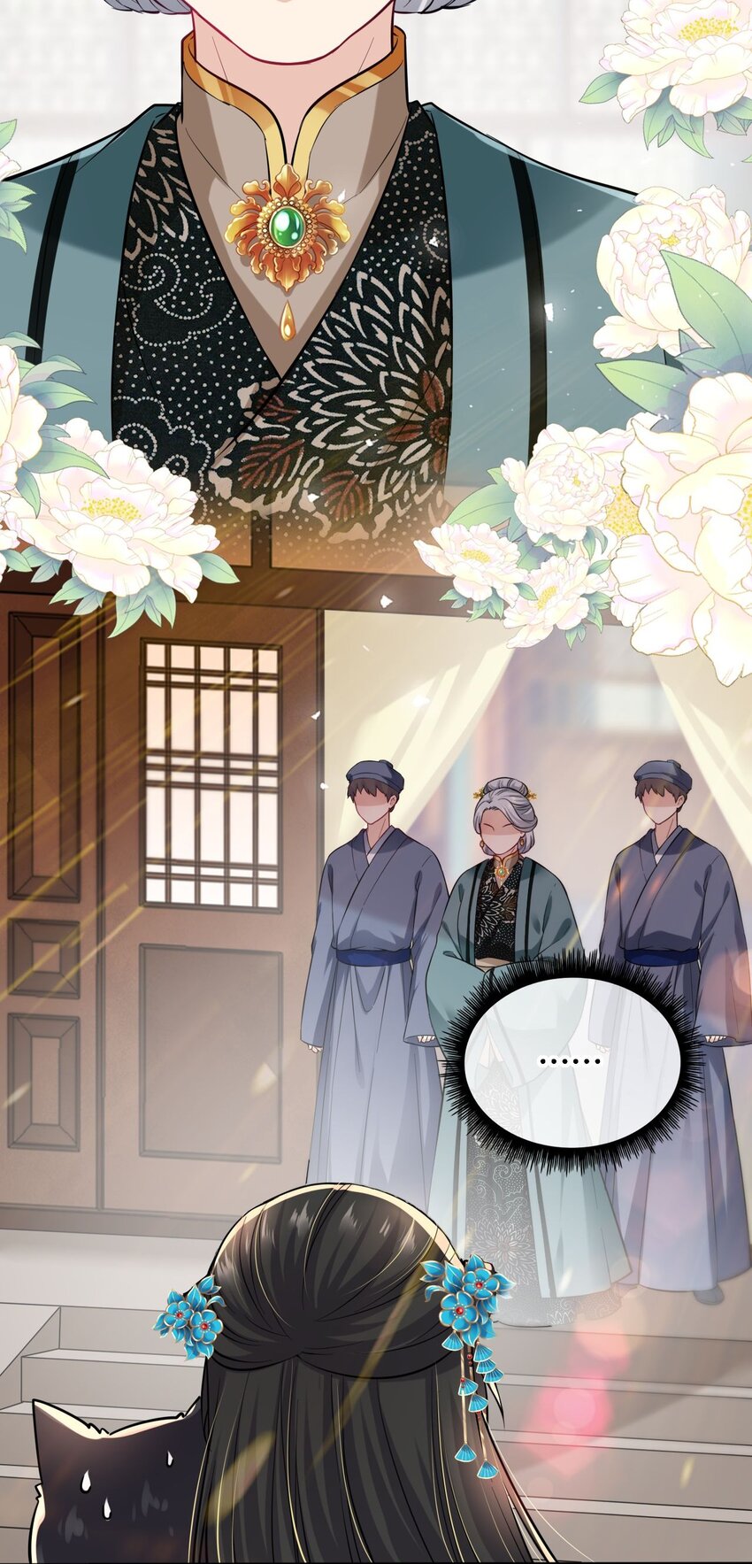 006 来吧！骂我吧！13