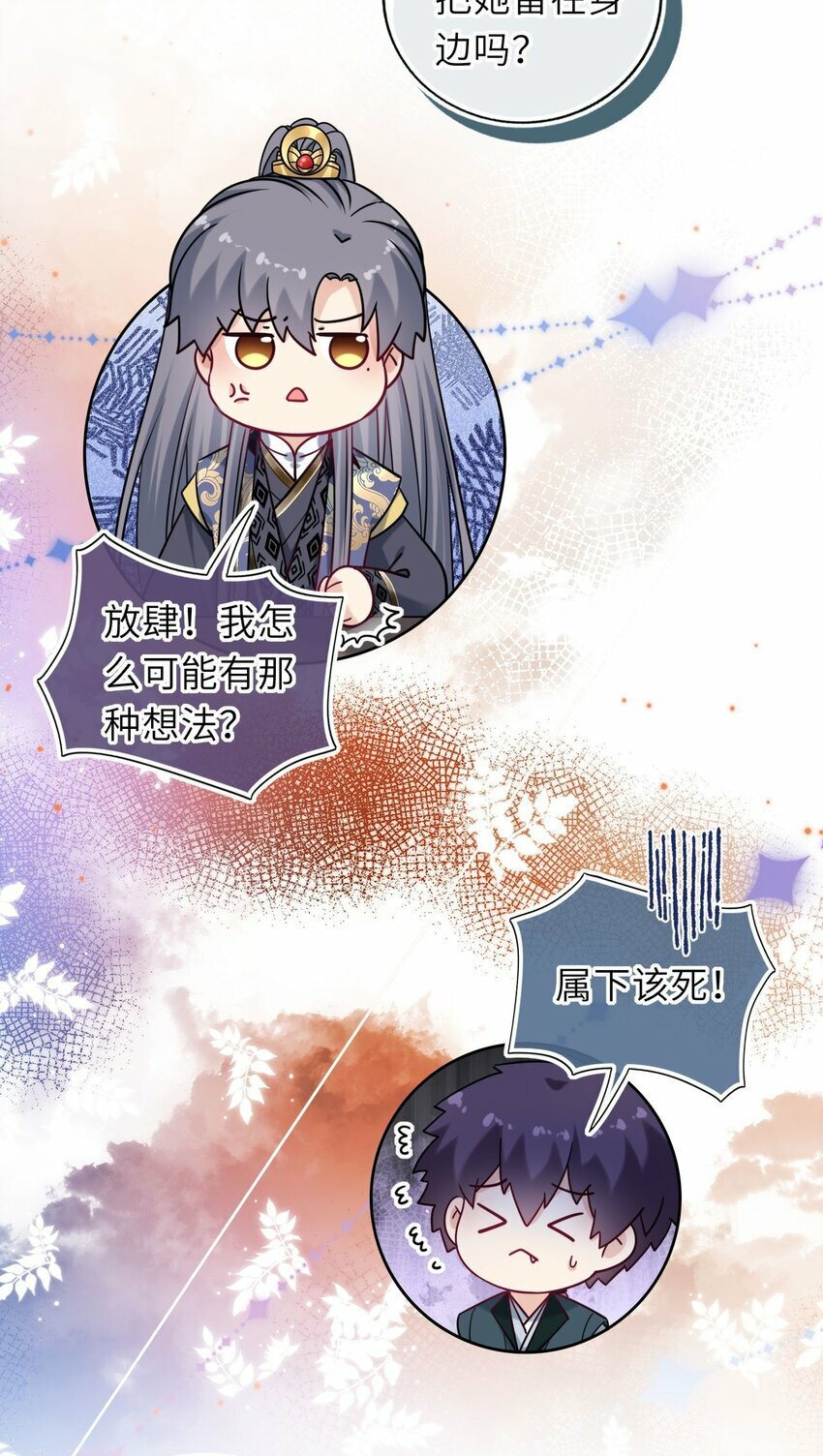 061 不如我们成亲24