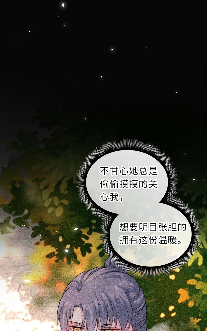 020 好一个帝后情深23