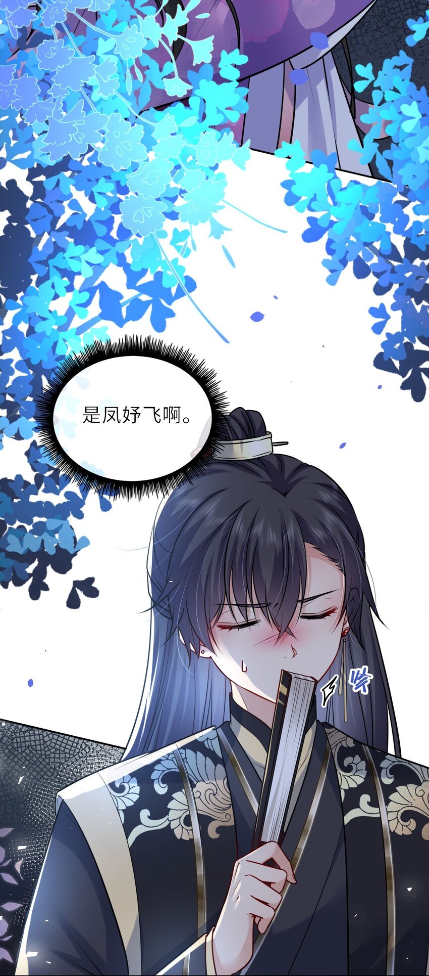 035 修罗场虽迟但到5