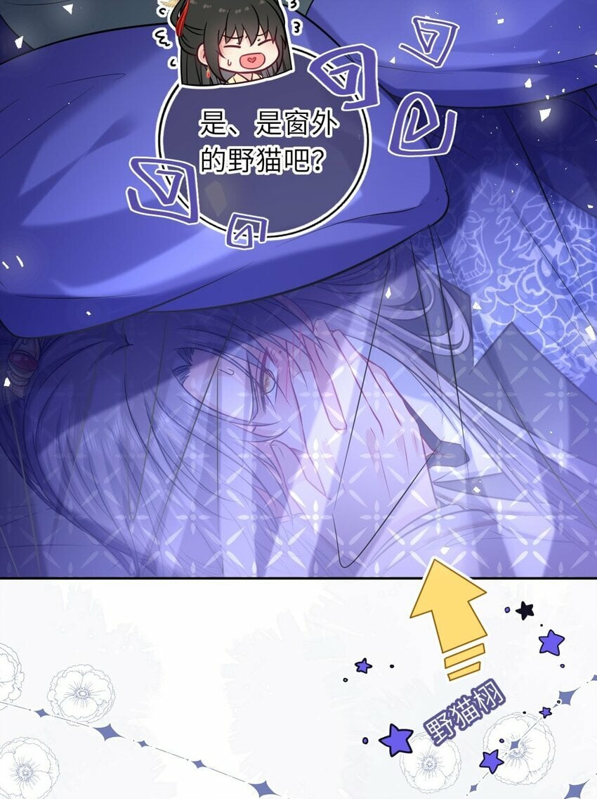 052 爬床29
