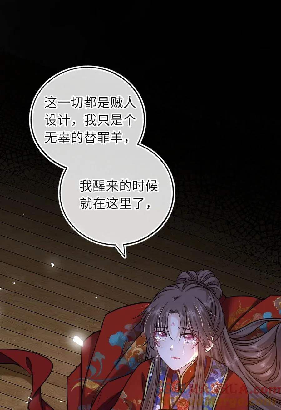 092 洞房‘大戏’15