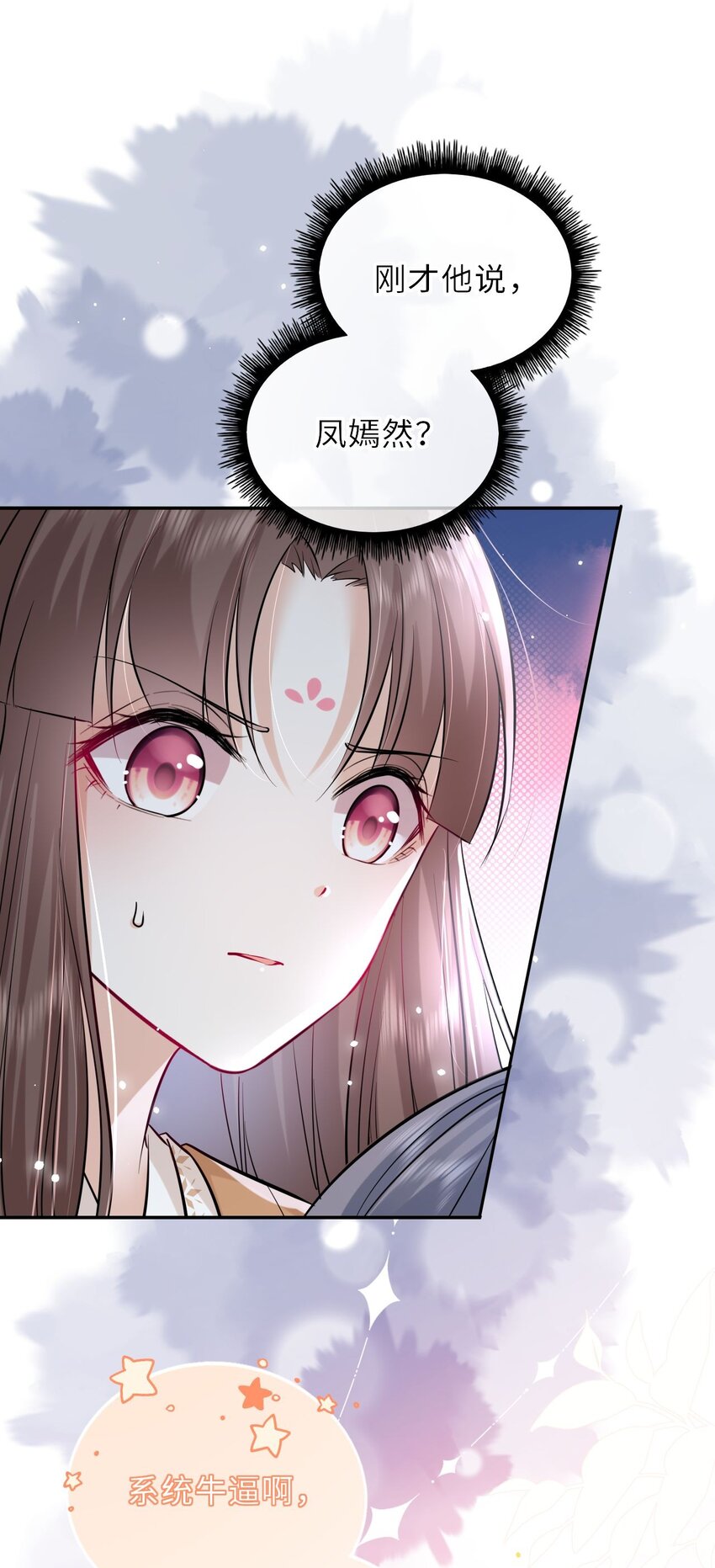022 这个男主好难哄！2