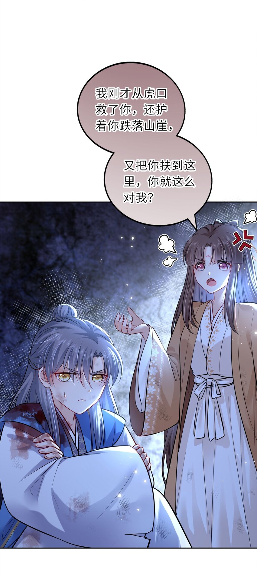 023 凤姐姐不要走2