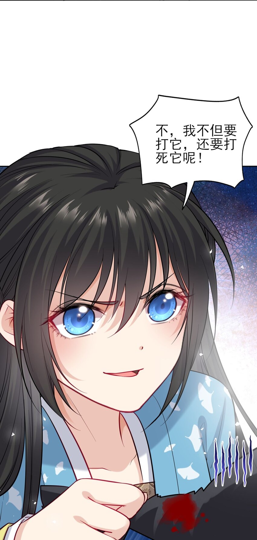 006 来吧！骂我吧！16