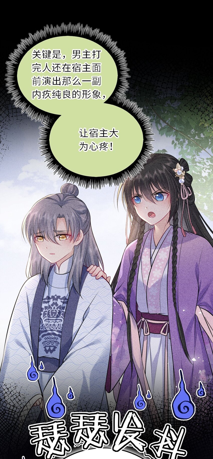 033 男女搭配干活不累23