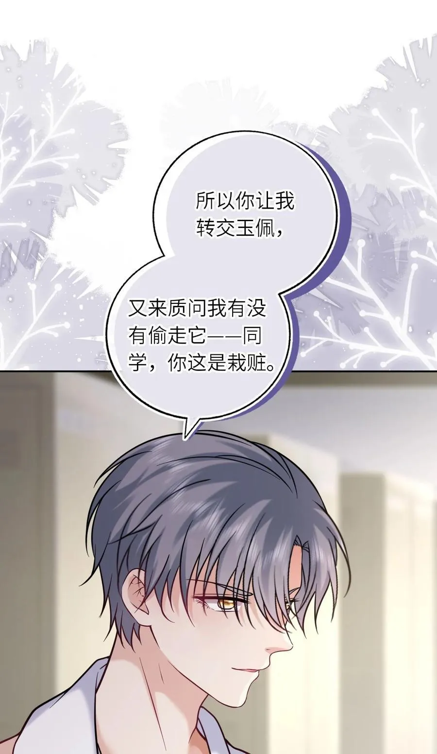 111 请勿越界14