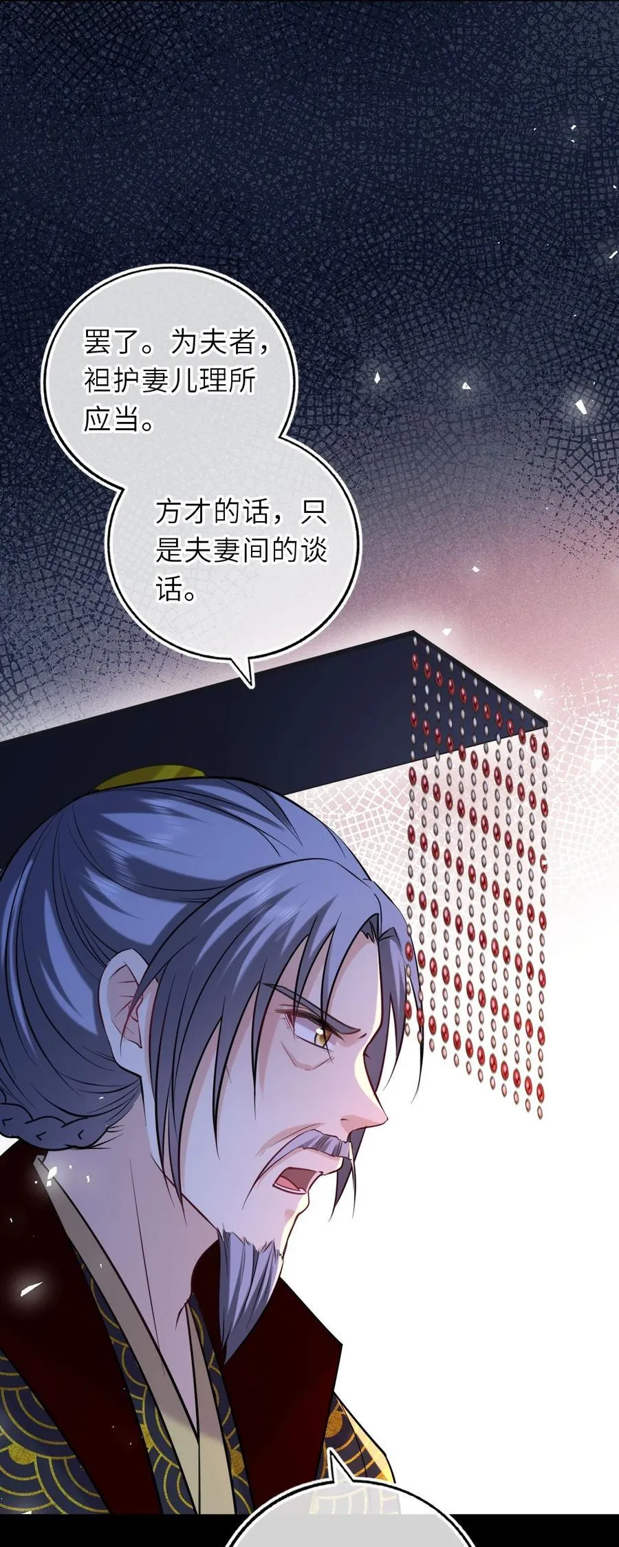 094 李代桃僵26