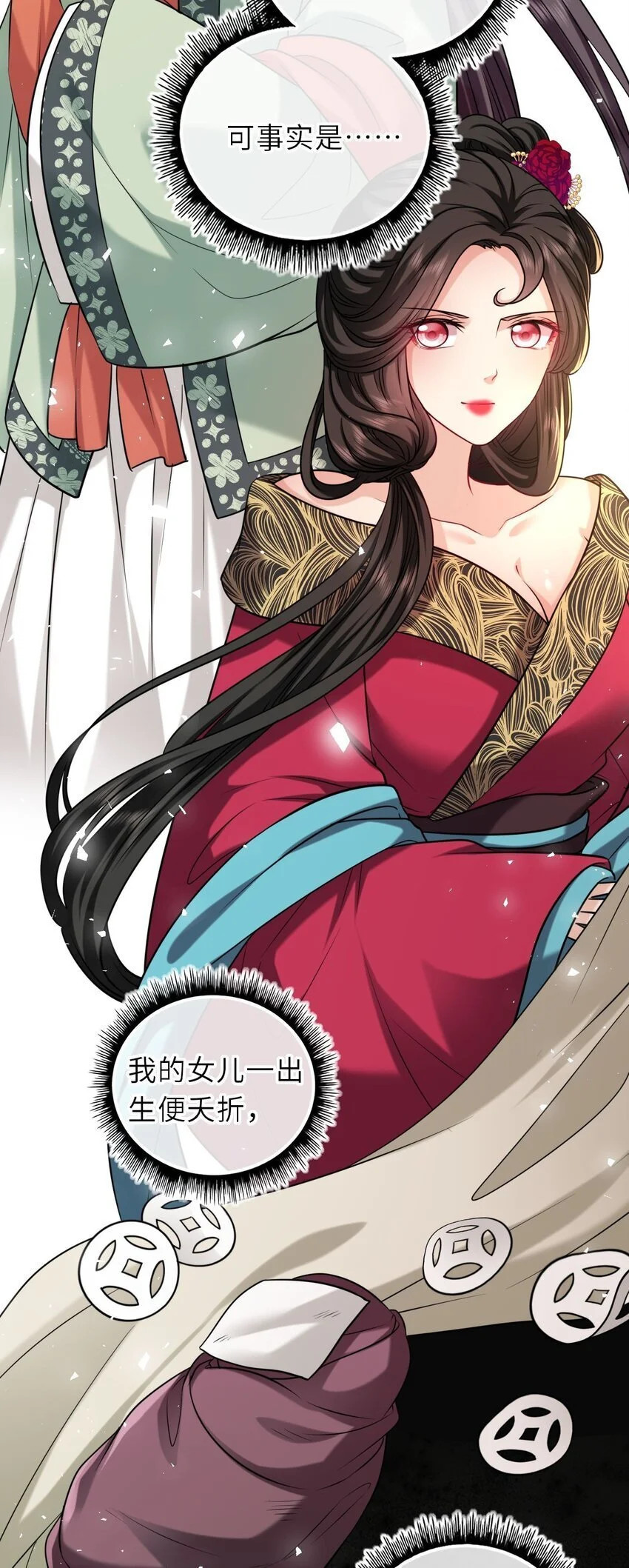 085 你就是个妒夫！4