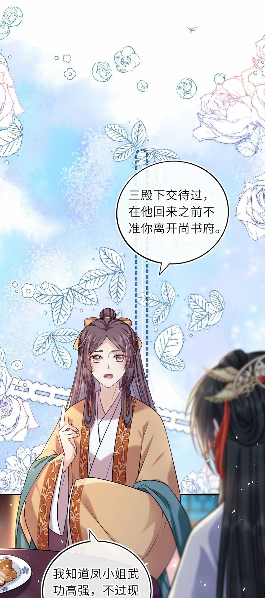 059 抱着进抱着出21