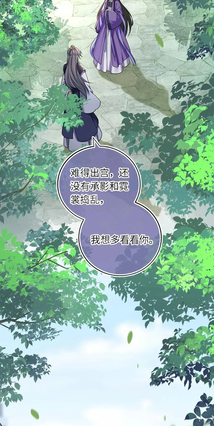 109 水中鉴情7
