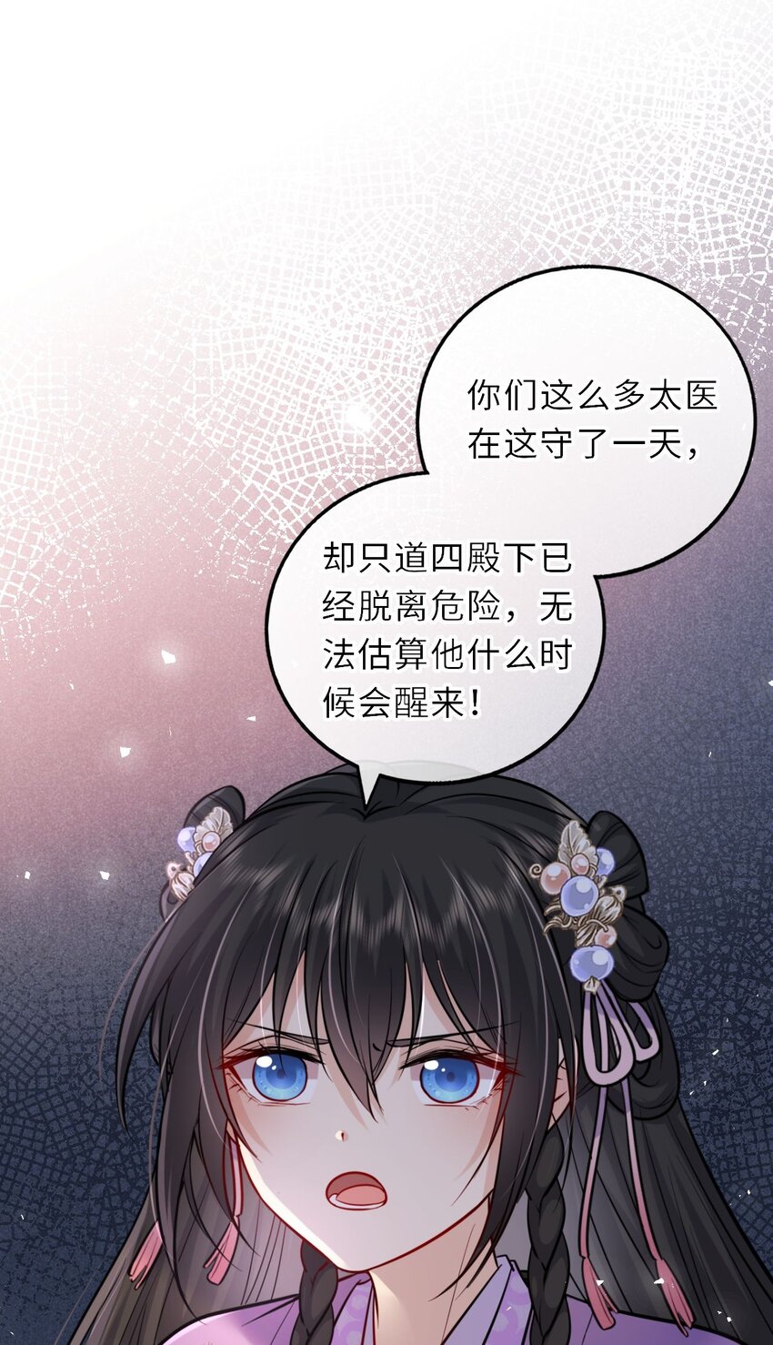 034 不愧是父女！26