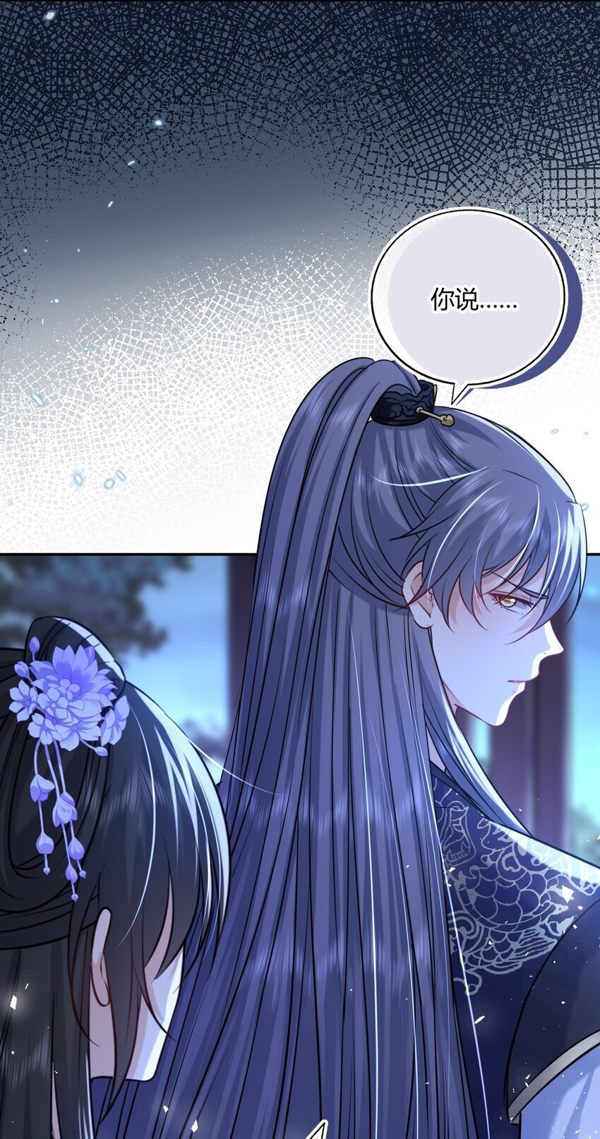 077 离开他30