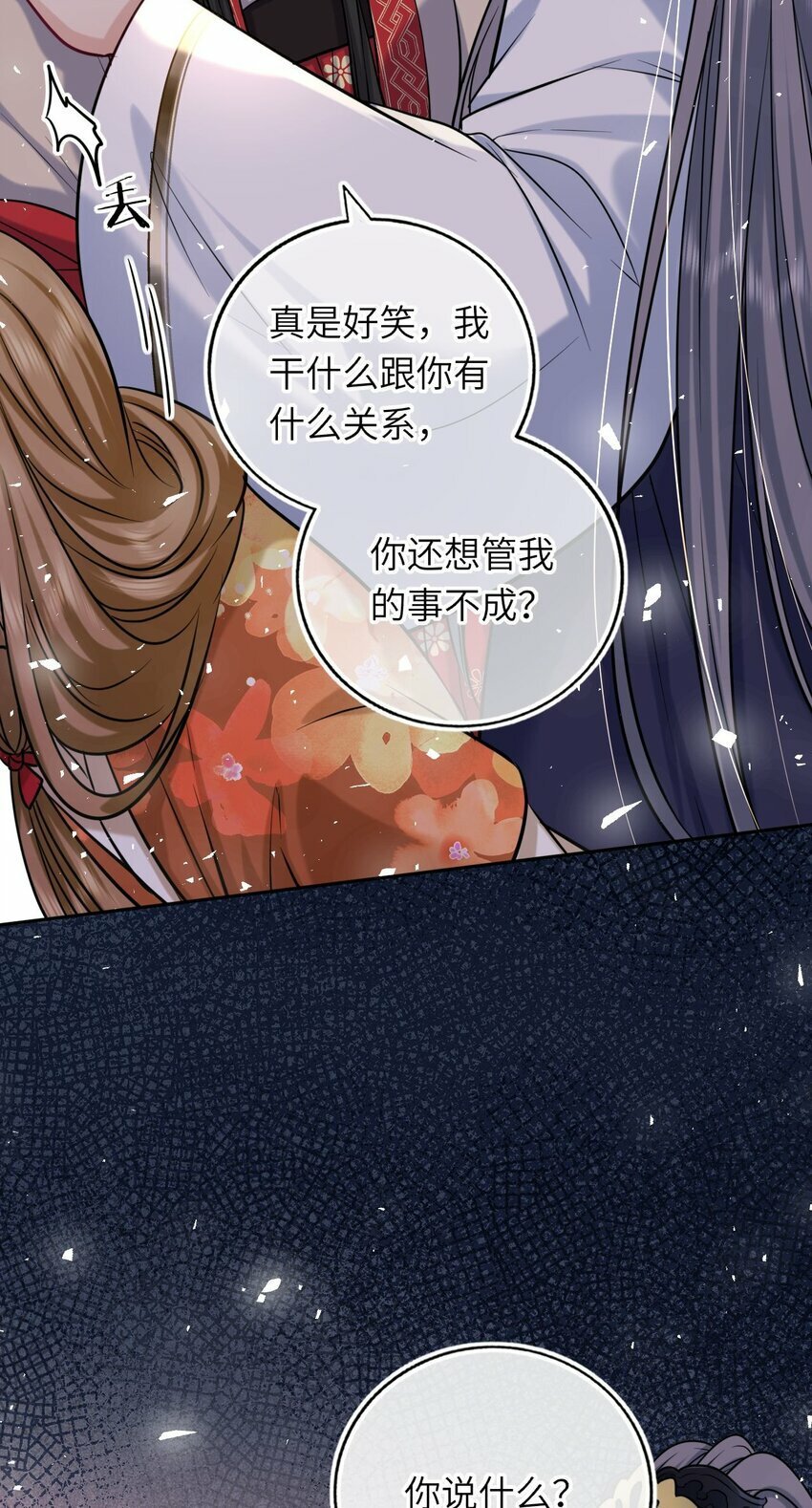 066 包场小倌馆43