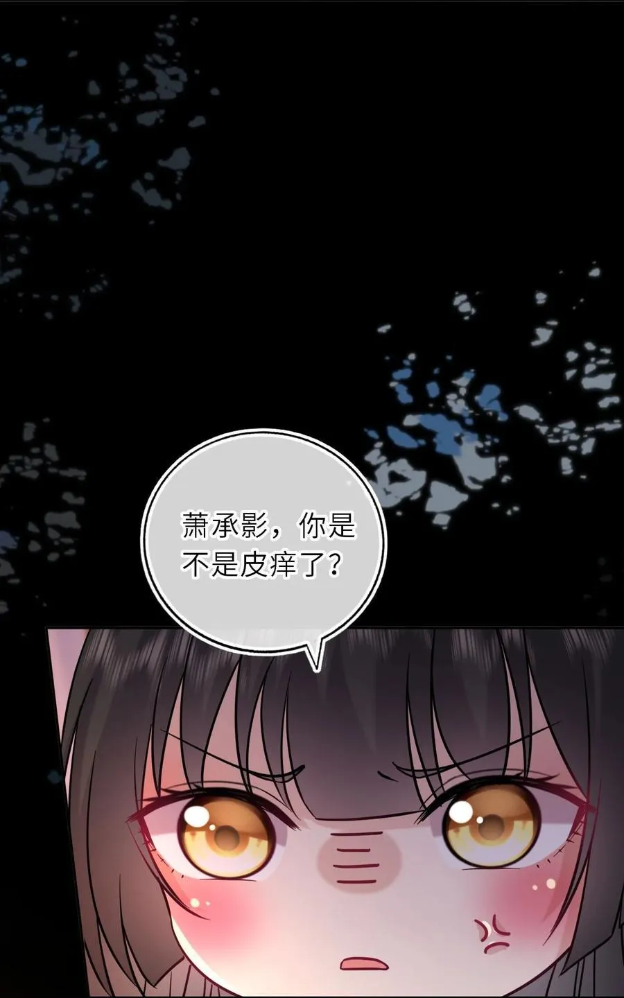 106 千里追爱5