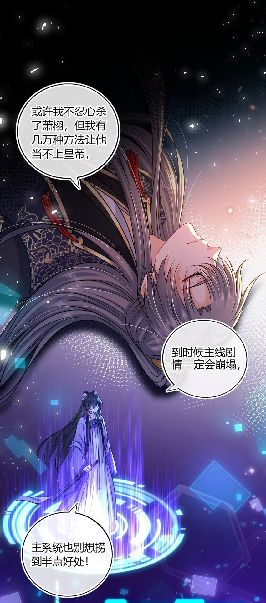 075 新系统上线33