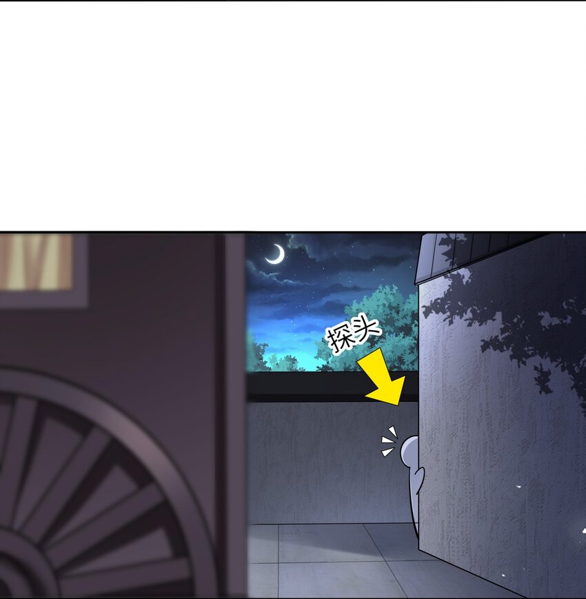 007 这个女主她过分胆小17