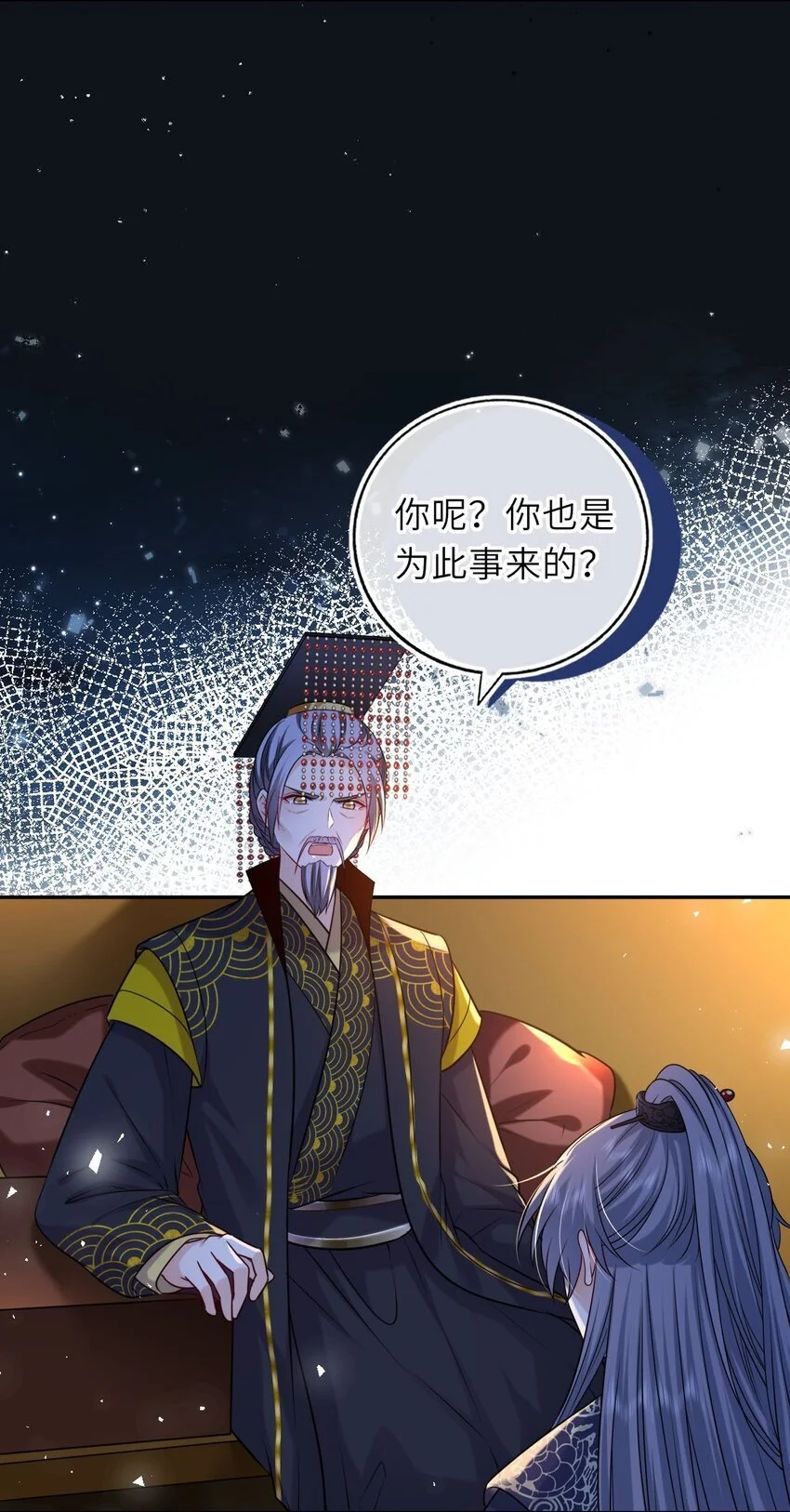 080 两情相悦7
