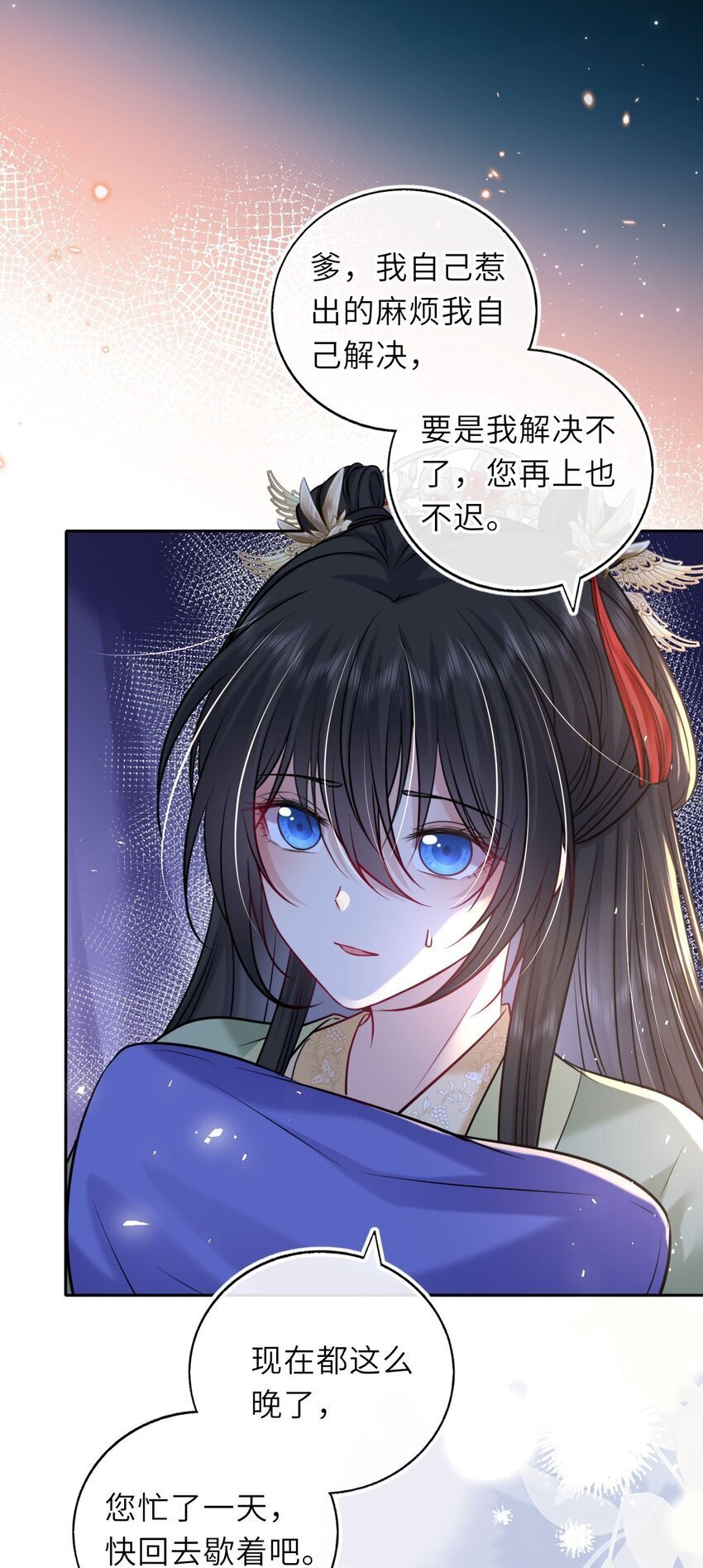 067 表白？33