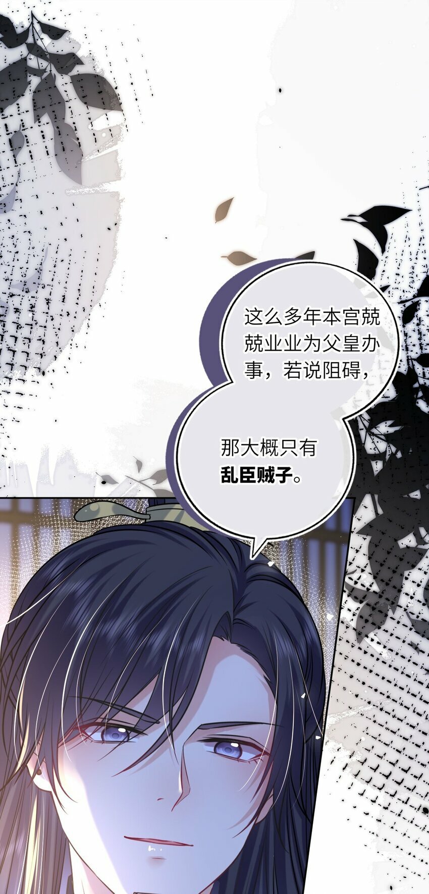 065 从无男女之情8