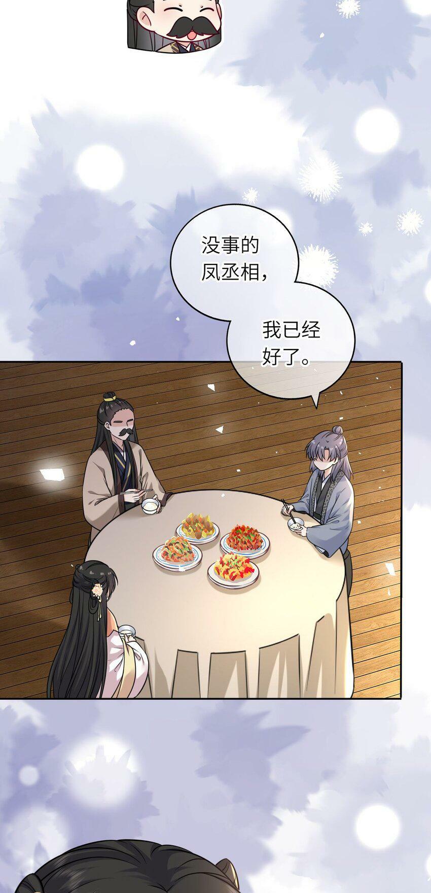 045 我们一起看星星3