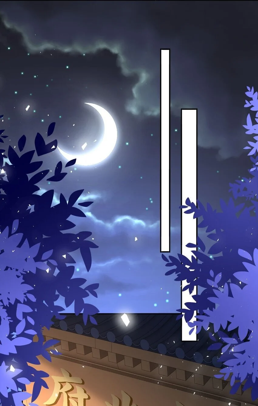 078 婚事作罢？12