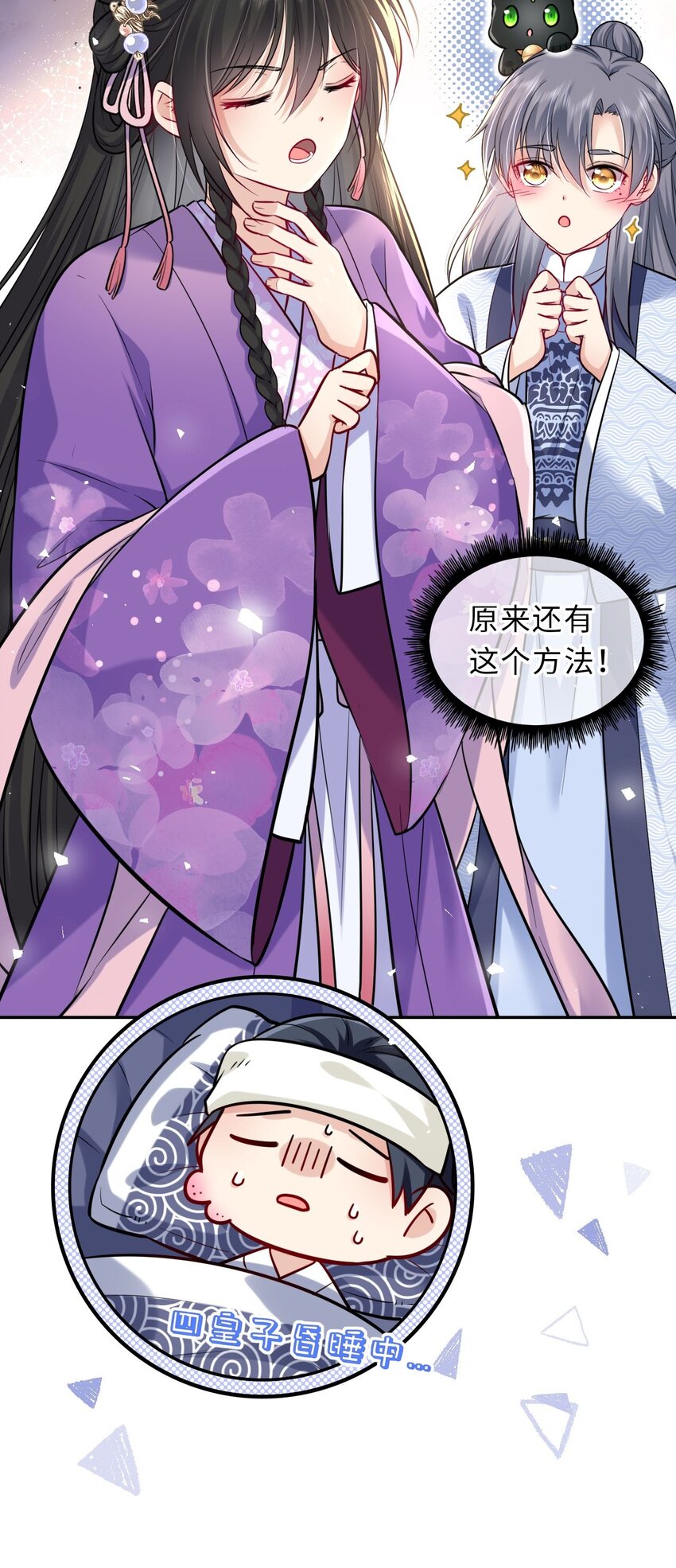034 不愧是父女！12