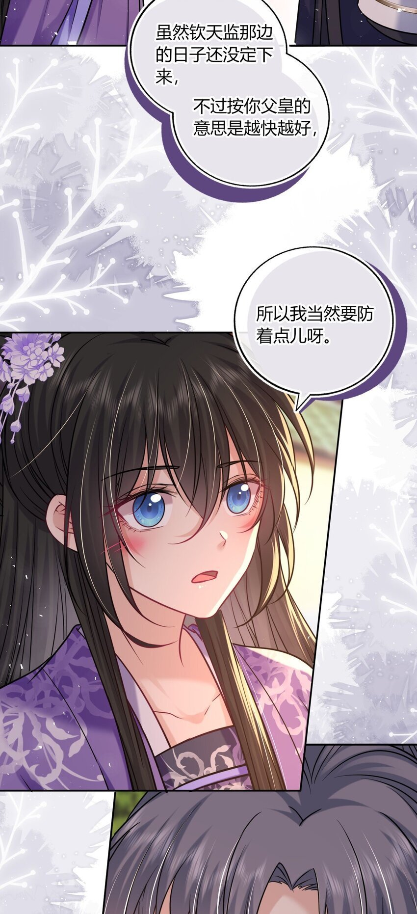 075 新系统上线7
