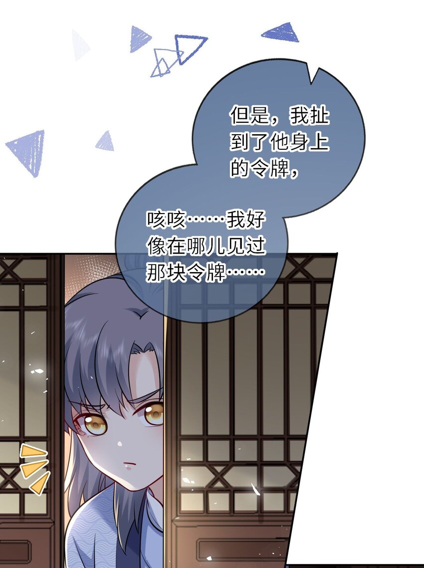 034 不愧是父女！14
