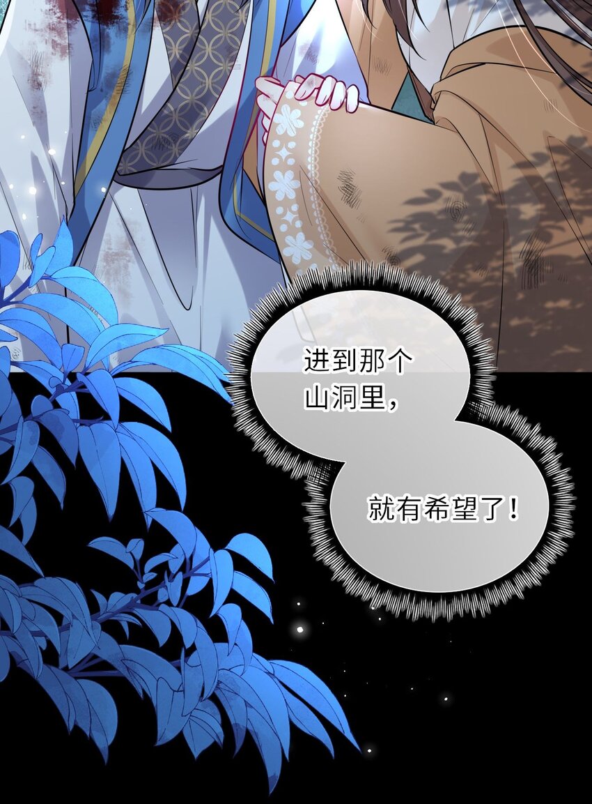 022 这个男主好难哄！24