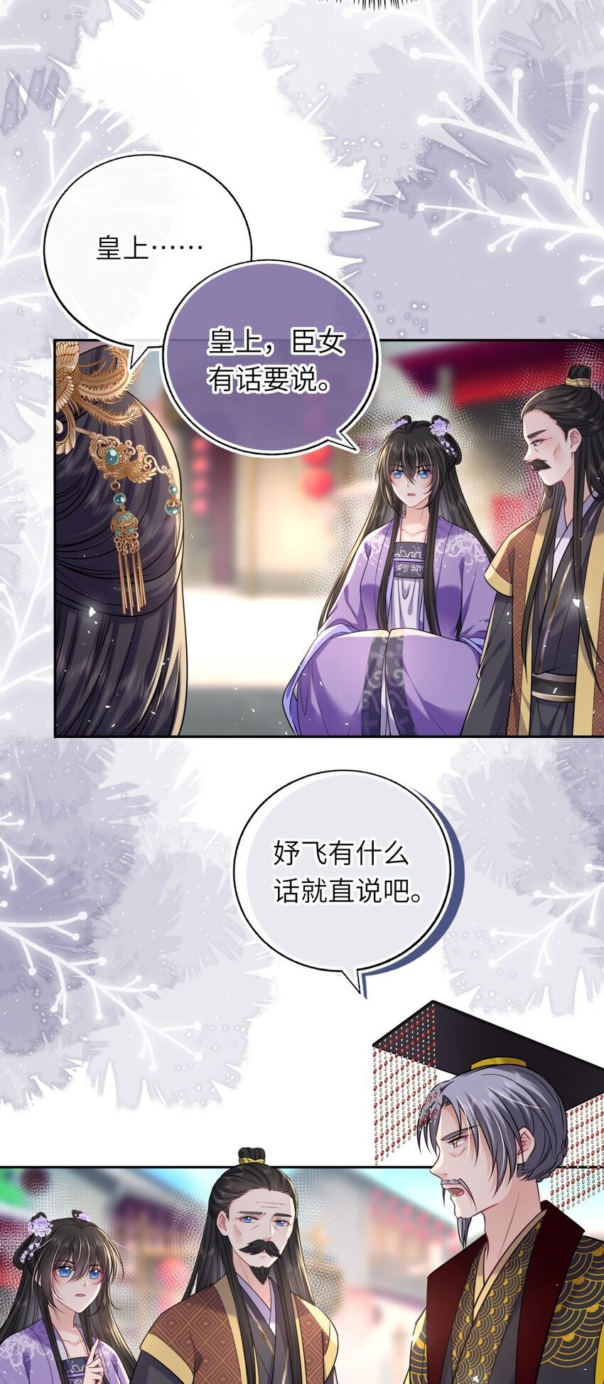 069 幕后真凶8