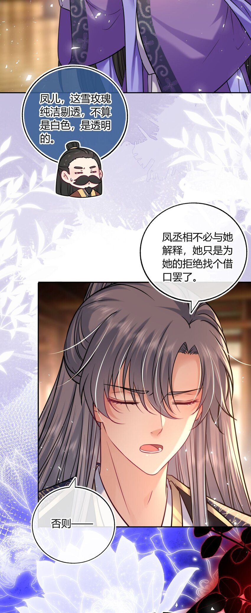 072 上门提亲36