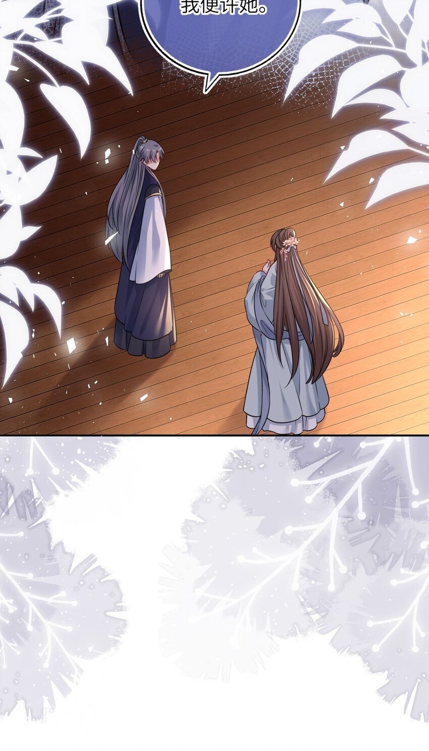 071 八年前的真相12