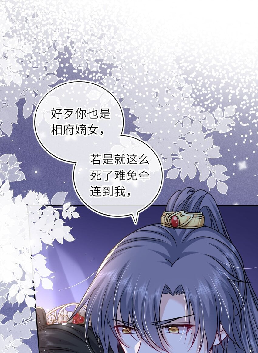067 表白？4