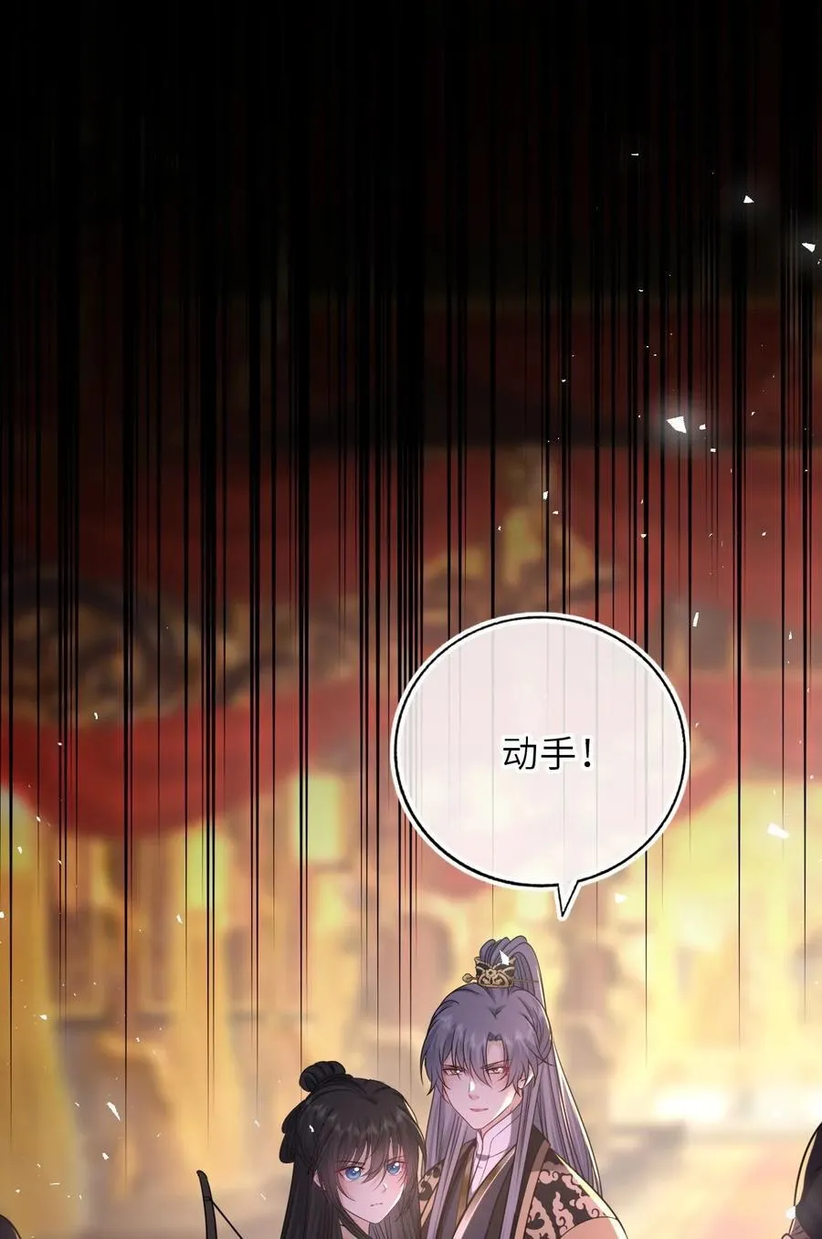 099 萧栩被问责4