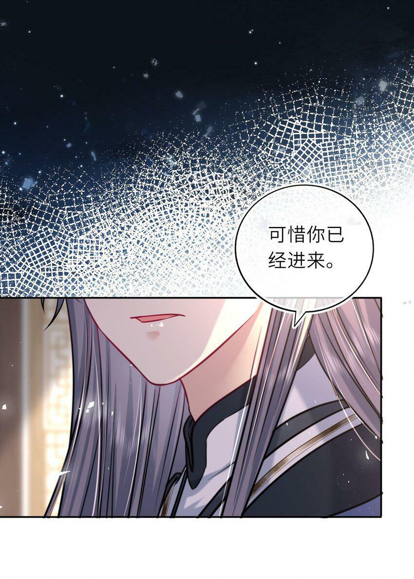 049 萧栩的吻15