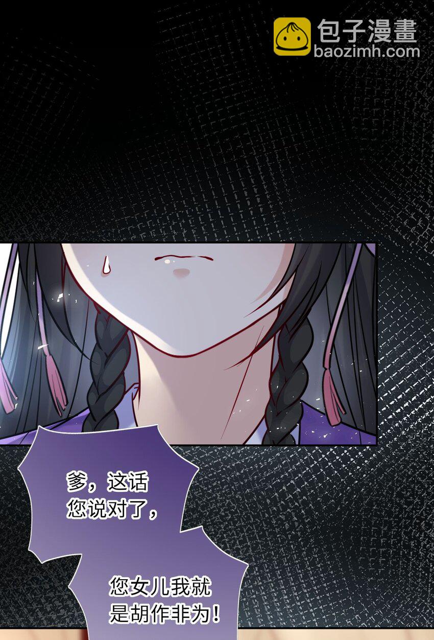 038 满口凤姐姐36